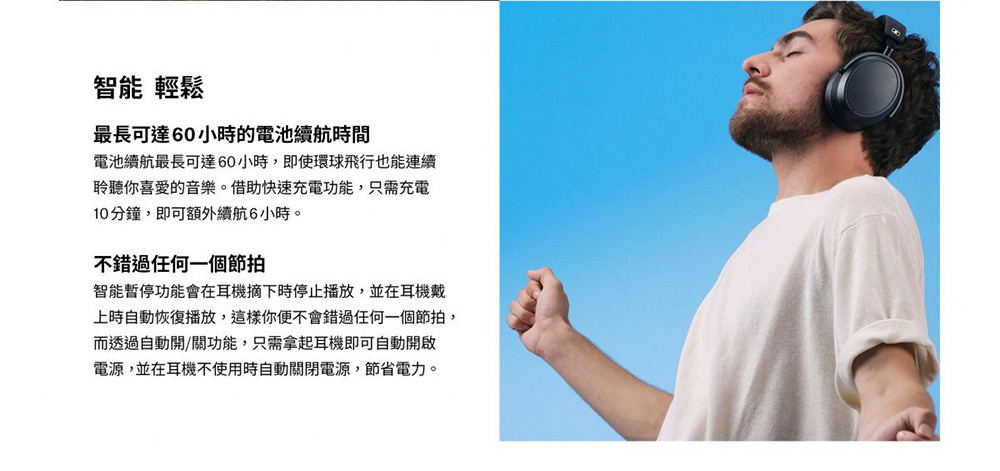 Momentum 4 Wireless 主動降噪耳罩式藍牙耳機