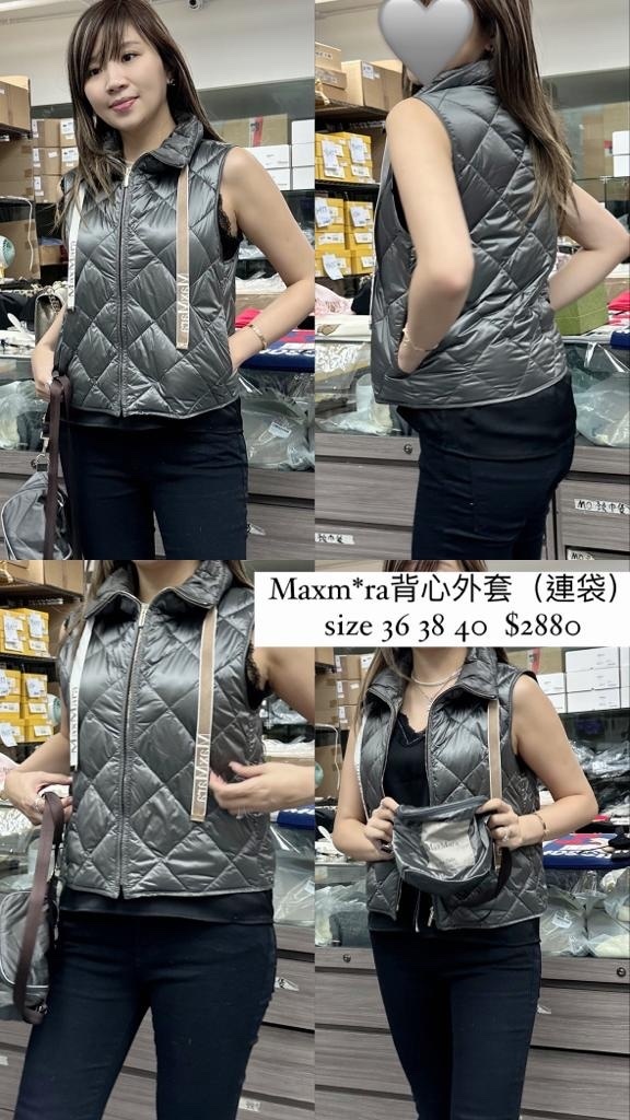 Maxmara 羽絨背心外套 -M