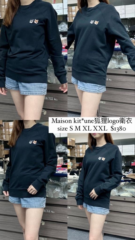 Maison kitsune 黑色衛衣 -M