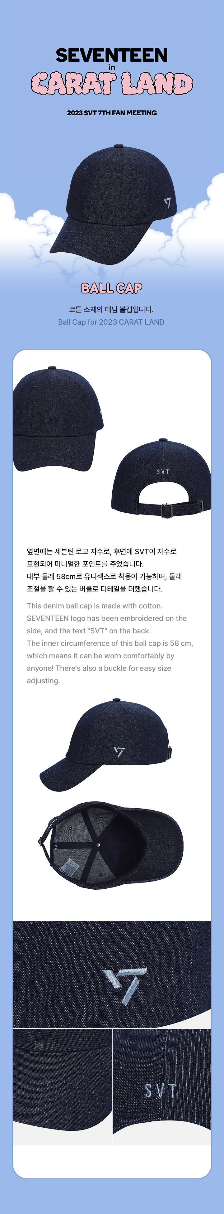 SEVENTEEN - 新品、未開封、SEVENTEEN 2023 CARAT LANDキャップ