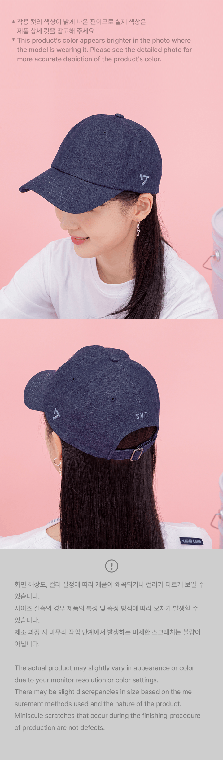 SEVENTEEN CARAT LAND Ball Cap 棒球帽