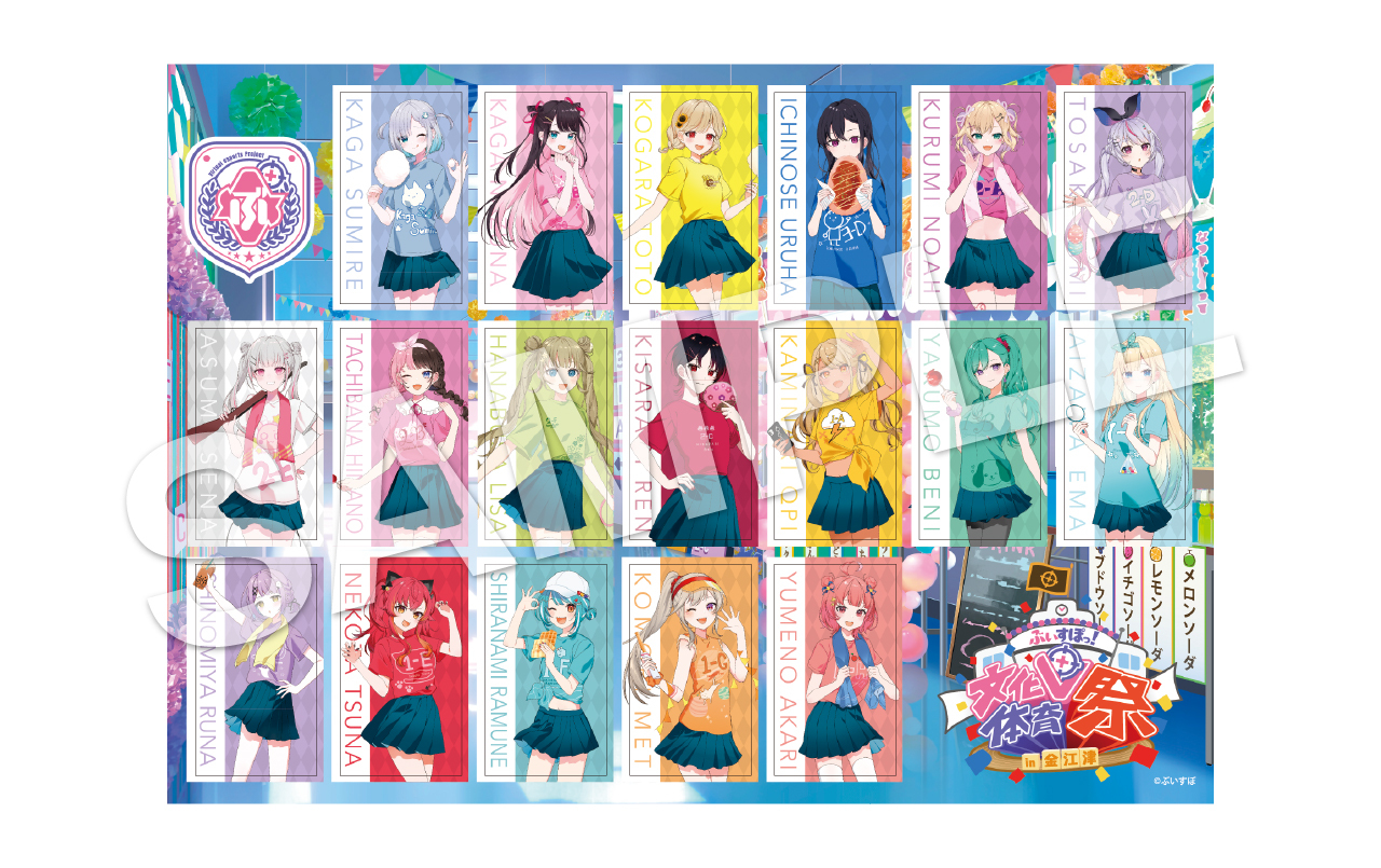 「ACG.GO」「預購」ぶいすぽっ！VSPO!   文化體育祭×激ロー 周邊 #4 集合貼紙 (文化祭)