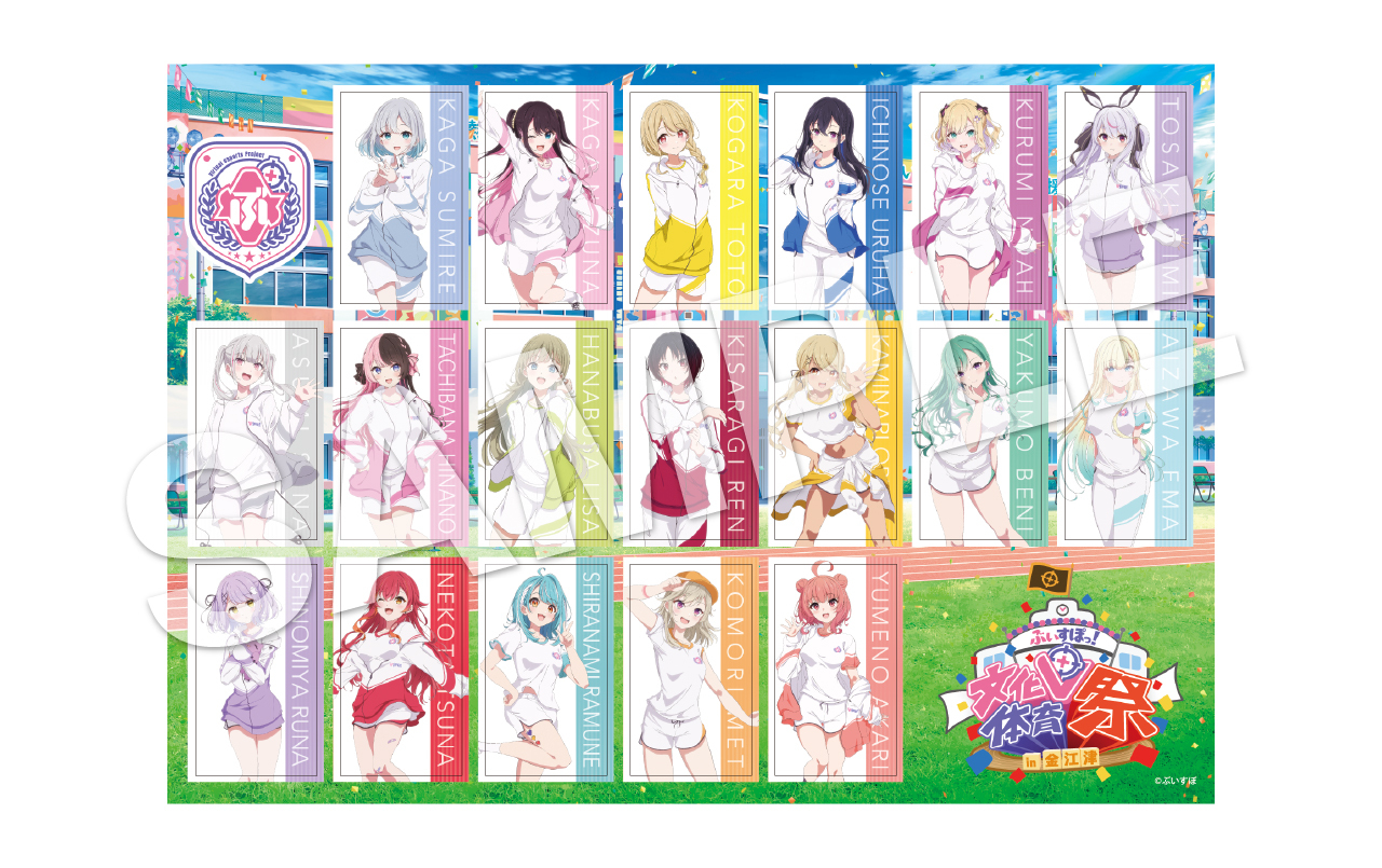 「ACG.GO」「預購」ぶいすぽっ！VSPO!   文化體育祭×激ロー 周邊 #5 集合貼紙 (體育祭)