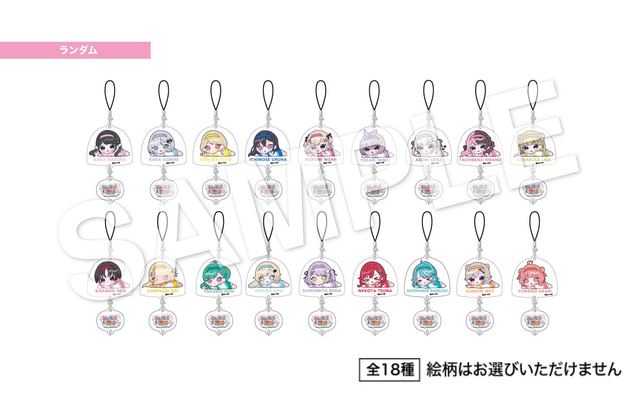 「ACG.GO」「預購」ぶいすぽっ！VSPO!   文化體育祭×激ロー 周邊 #8 Q版亞克力匙扣SET