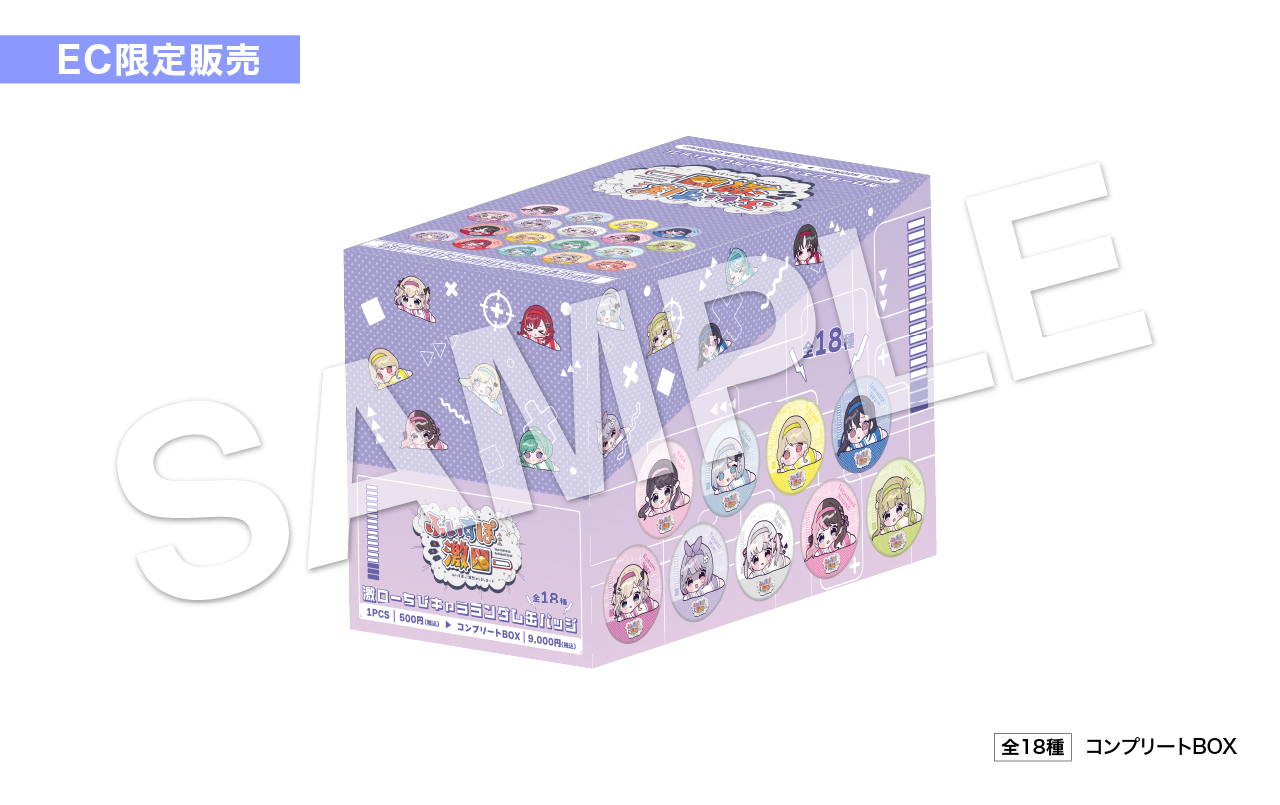 「ACG.GO」「預購」ぶいすぽっ！VSPO!   文化體育祭×激ロー 周邊 #11 襟章SET