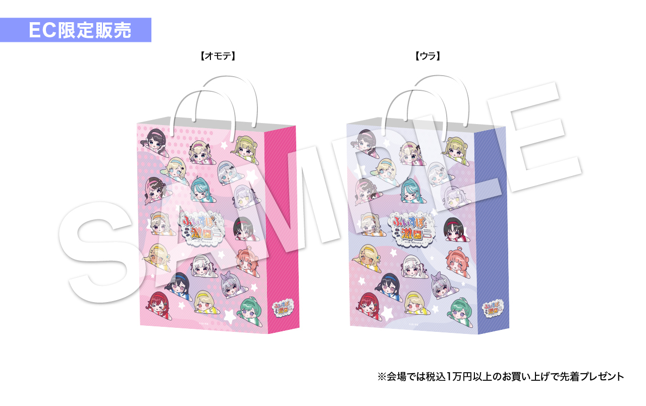 「ACG.GO」「預購」ぶいすぽっ！VSPO!   文化體育祭×激ロー 周邊 #12 購物袋