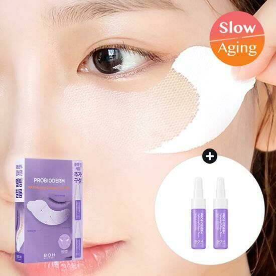 《olive young連線》BIOHEAL BOH Probioderm 99.9 Melting Collagen Eye Film 5 Sheets (+ Collagen Serum 7ml*2ea gift)