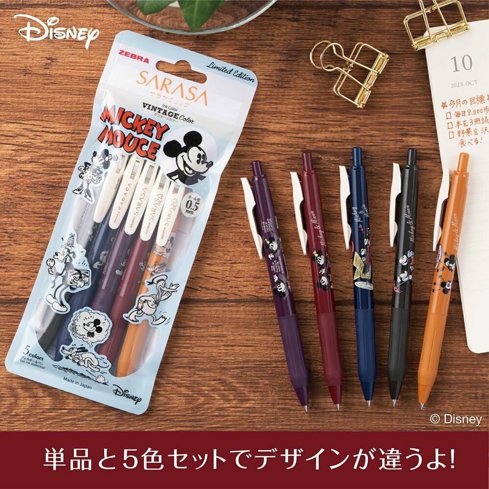 限量 Sarasa x Disney 復古色 經典塑膠款｜日本ZEBRA