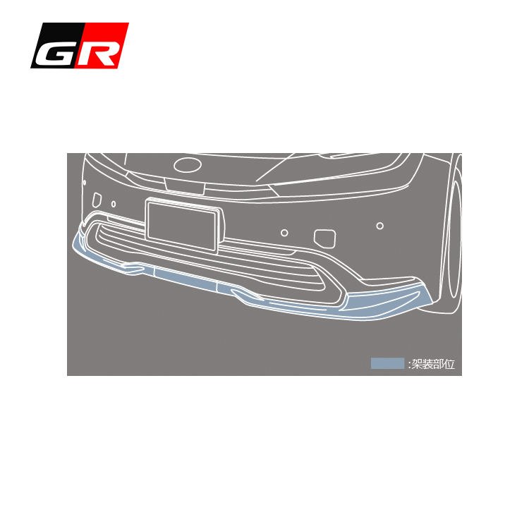GR FRONT SPOILER TOYOTA PRIUS PHEV