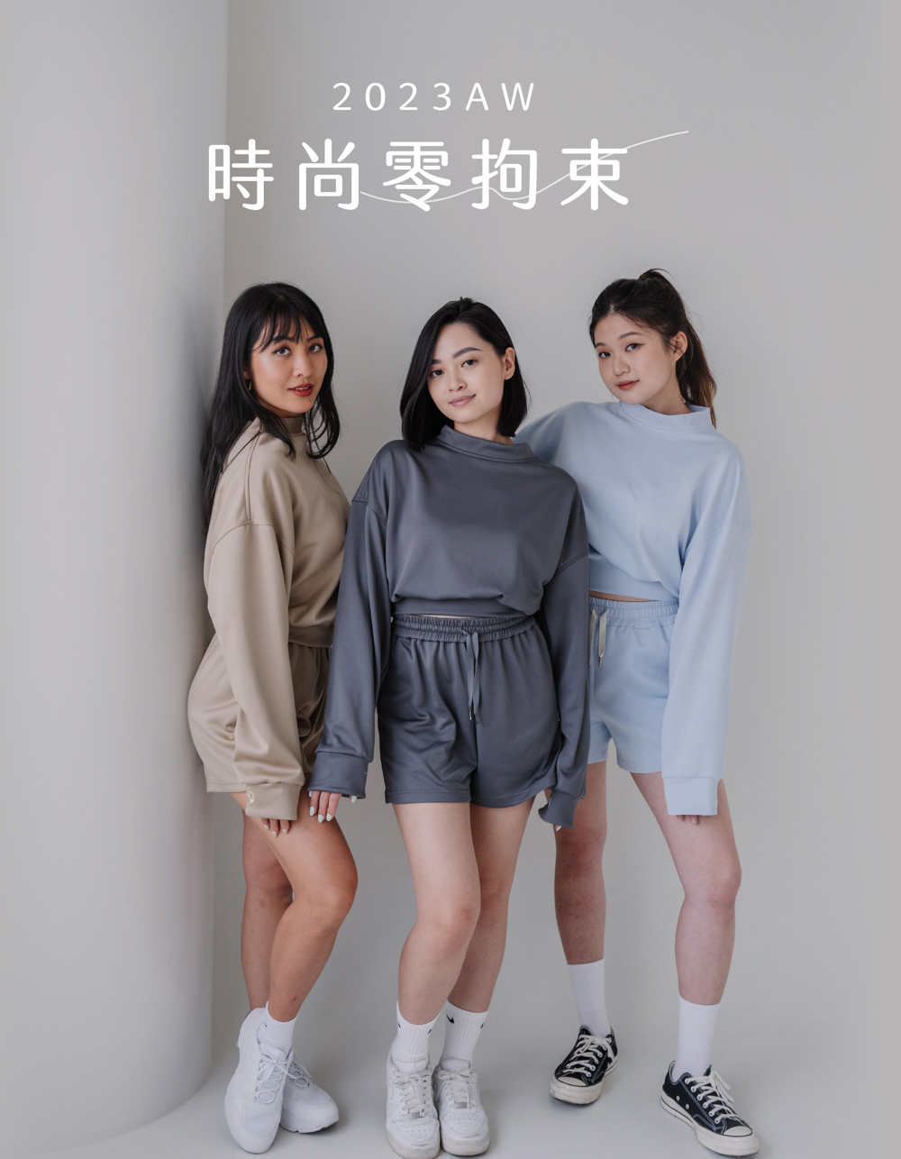 短版俐落長袖  (特價$299)