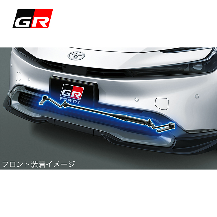 GR PERFORMANCE DAMPER SET TOYOTA PRIUS PHEV 2023-