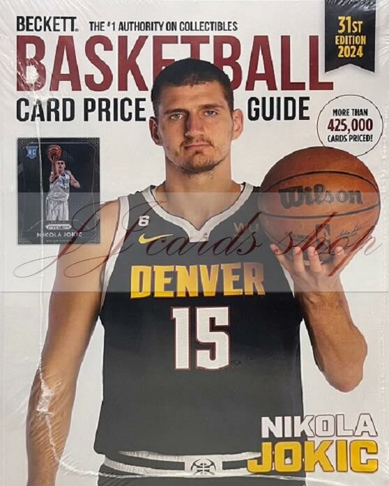 NBA Beckett Basketball Price Guide 31 , 31st Edition