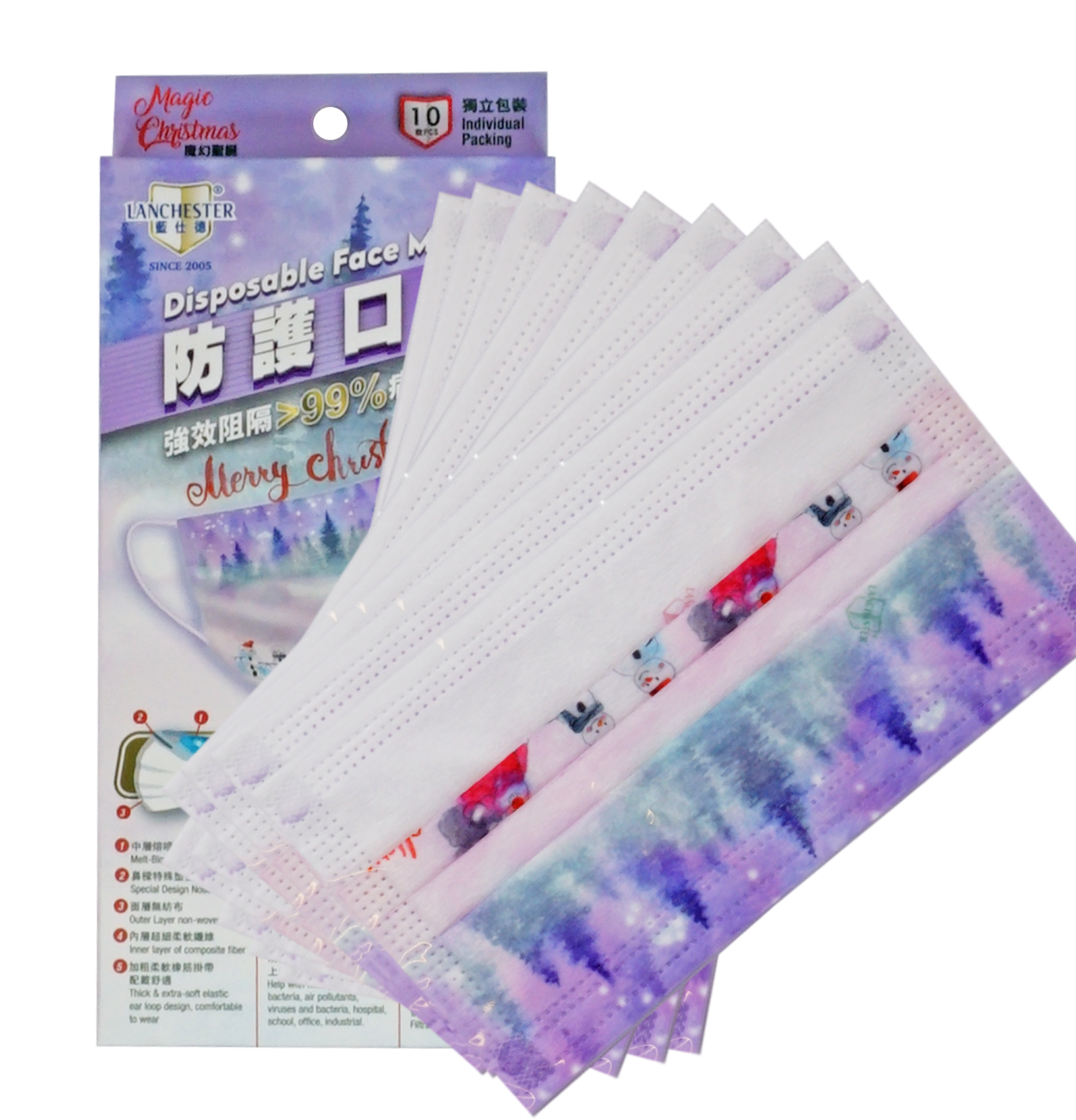 【魔幻聖誕】成人三層防護口罩 聖誕期間限定版(10片裝)(獨立包裝)(特殊手繪風)