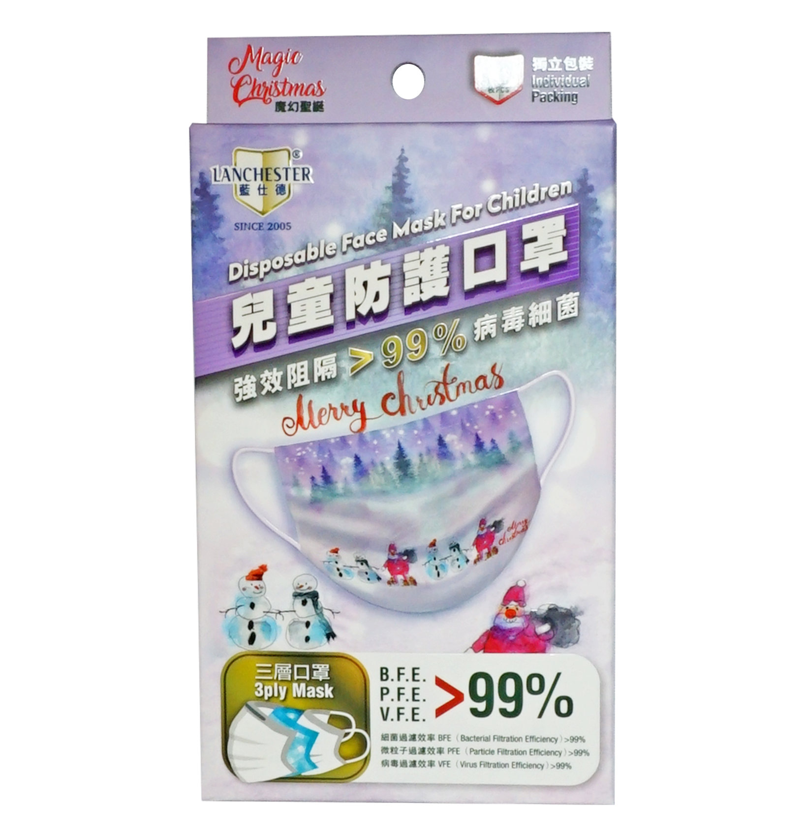 【魔幻聖誕】兒童三層防護口罩 聖誕期間限定版(10片裝)(獨立包裝)(特殊手繪風)(3盒優惠裝)