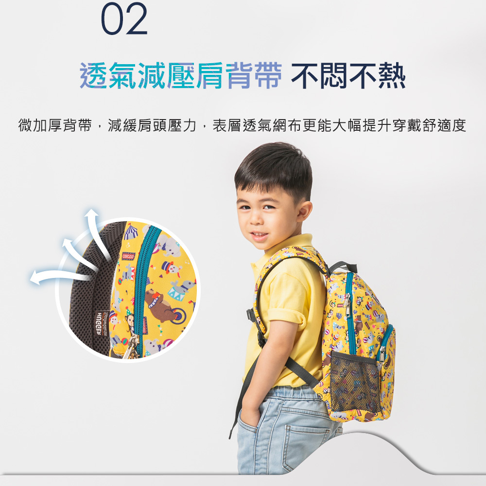 透氣的背帶，不讓孩子在行走中悶熱