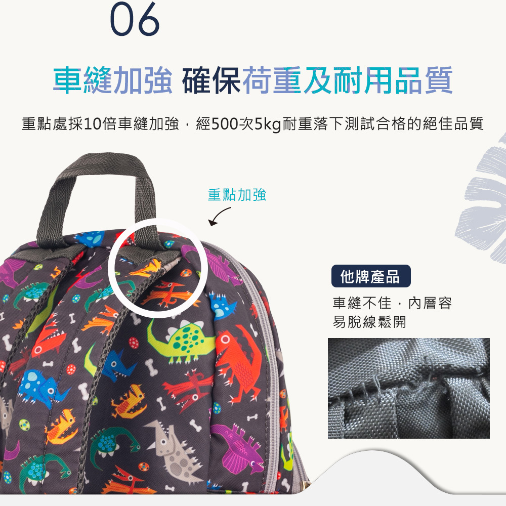 紮實韌性的車縫，耐重度提高