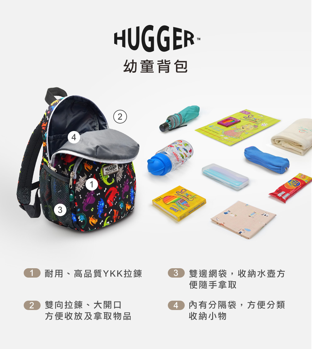 大開口設計、YKK拉鍊、側網袋收納還有透氣背帶