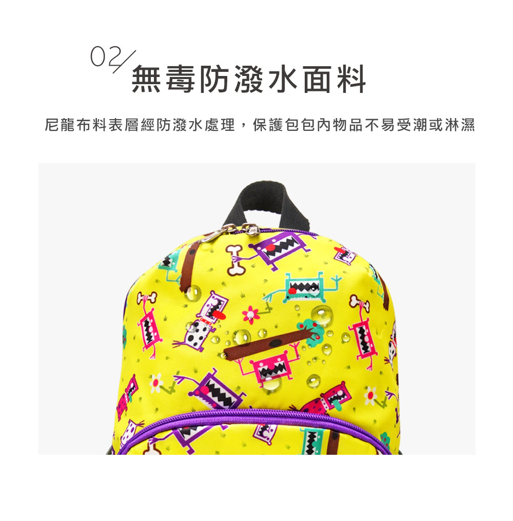 無毒防潑水面料