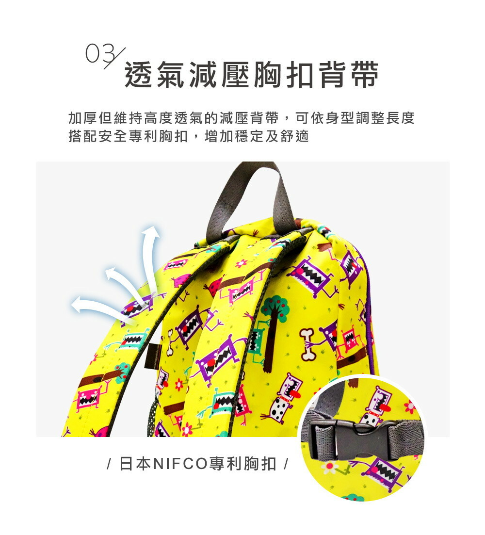 透氣減壓胸扣背帶