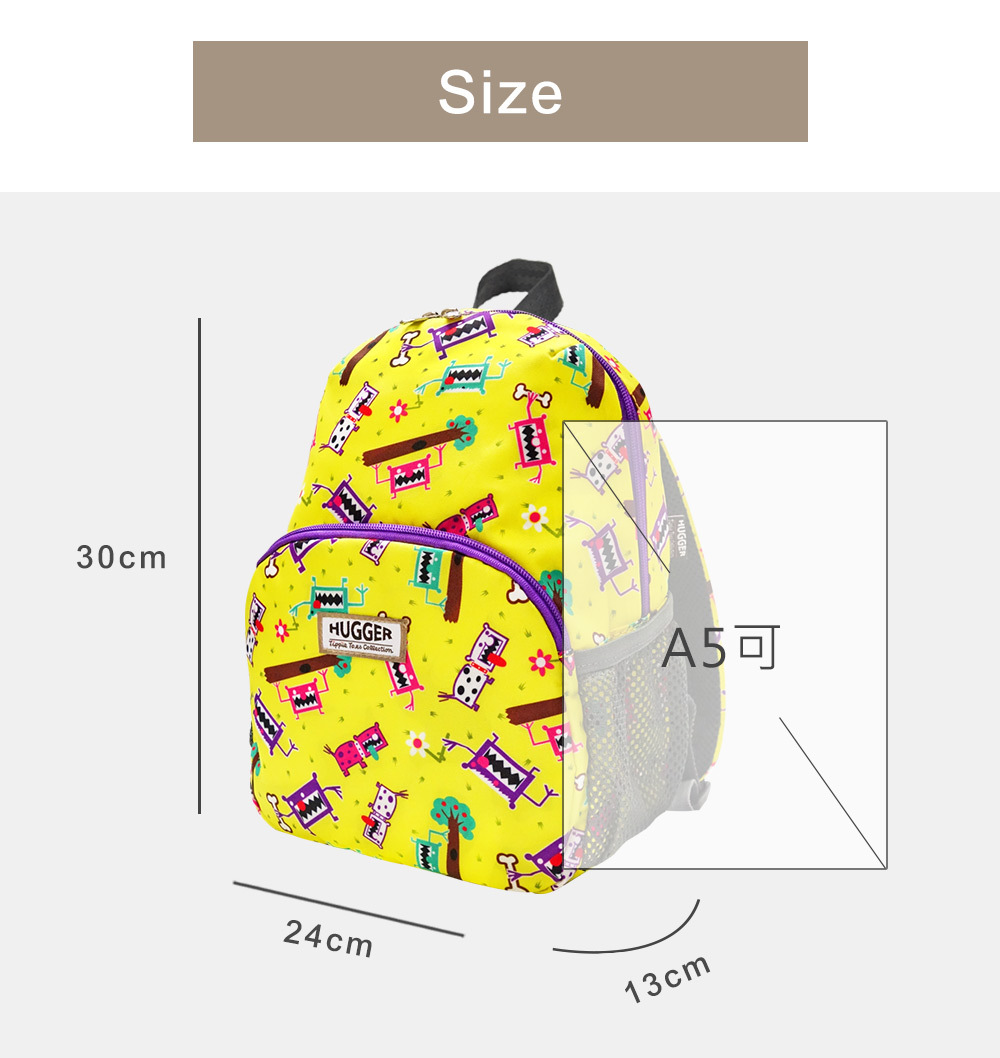 HUGGER幼童背包B5機械狗規格長24cm寬13cm高30cm