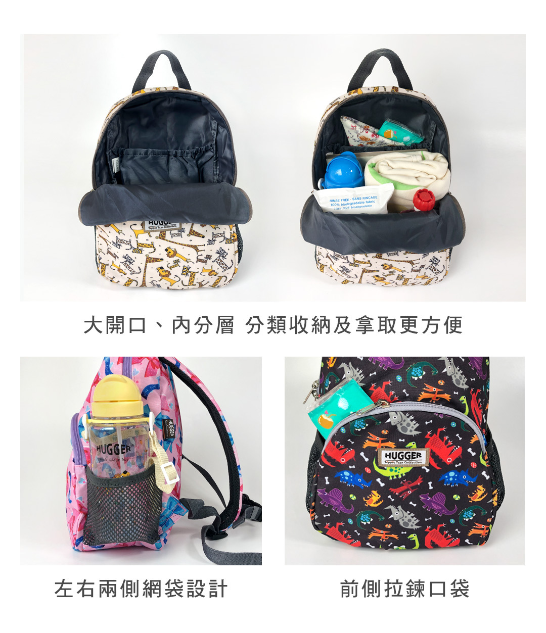 可放置三色碗、B5書籍、手帕、衛生紙、玩具、濕紙巾、便當盒、雨傘、輕便雨衣、外套等