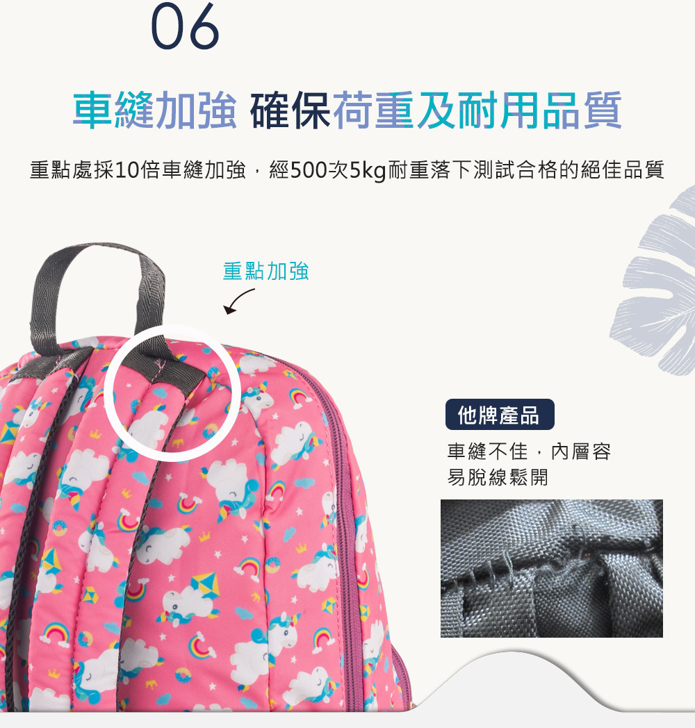 紮實韌性的車縫升級,10倍車縫不易扯斷車縫線