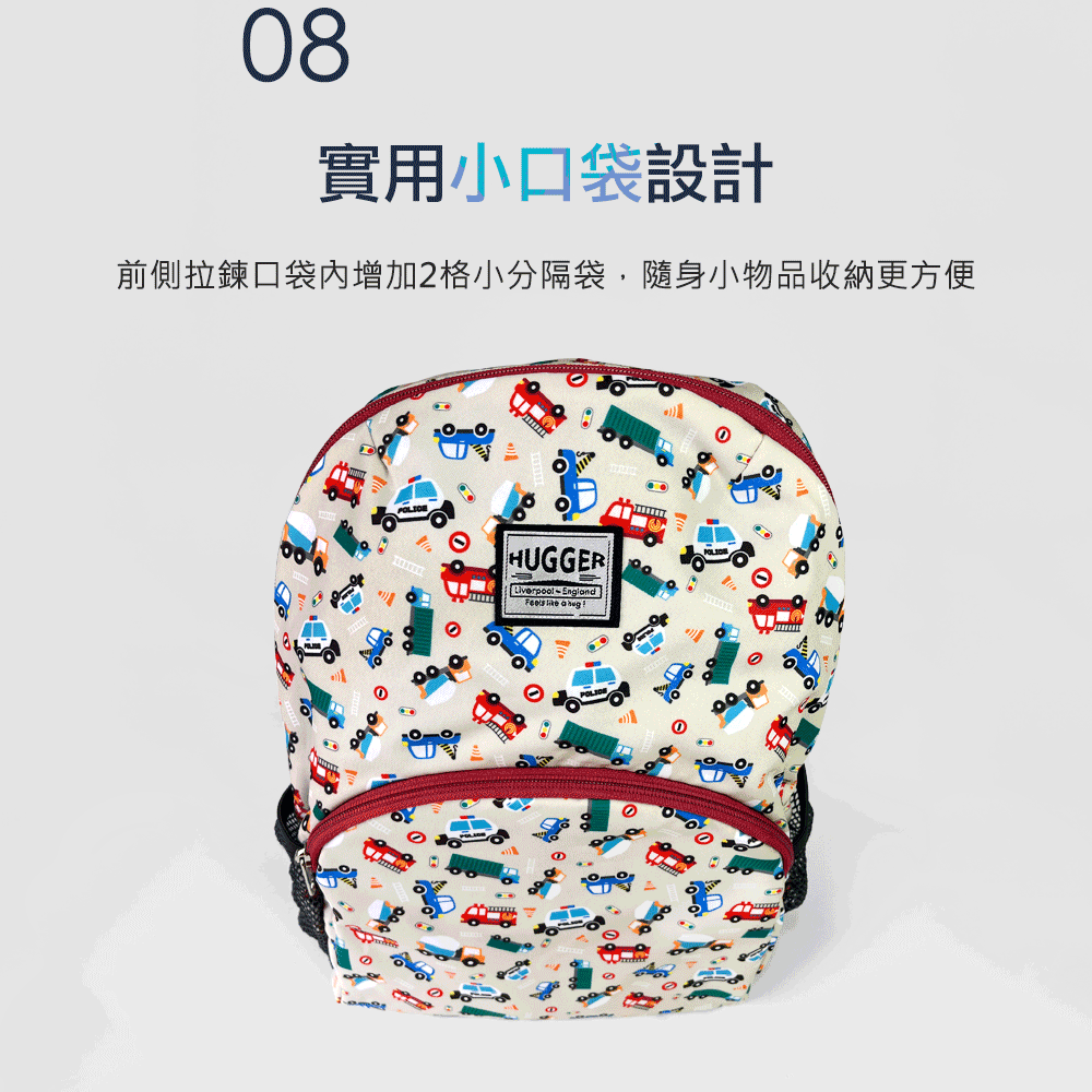 前口袋填裝小物品,護唇膏、紙巾與手帕等