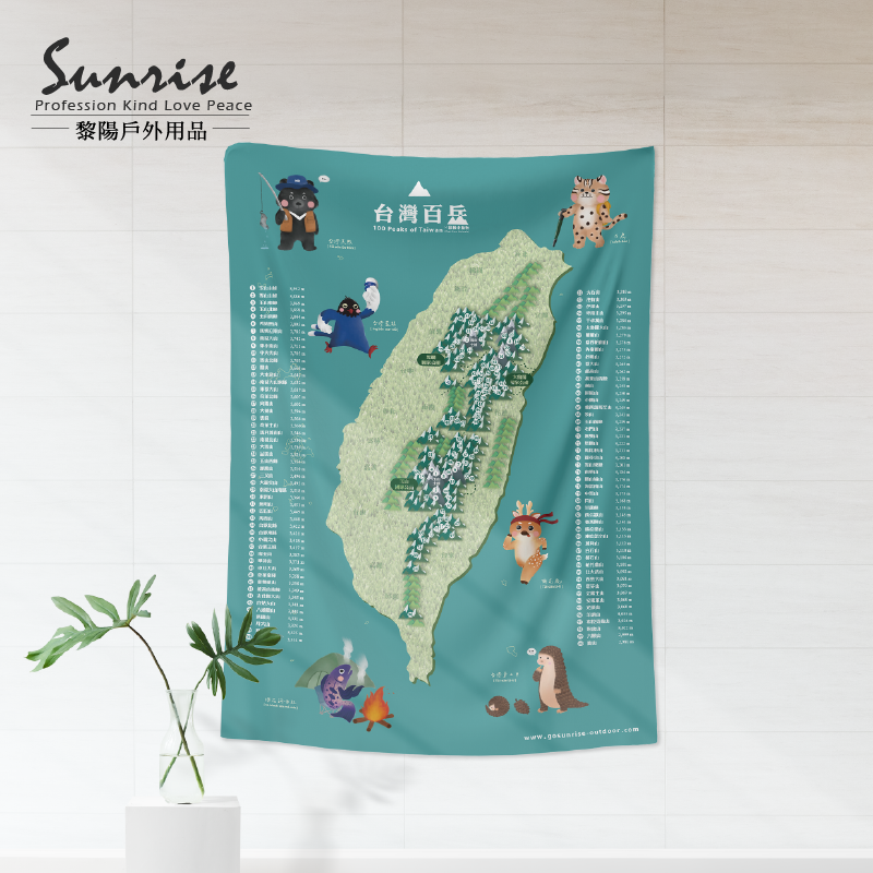 ✧獨家設計✧ 台灣之美-百岳圖掛布 珍稀動物款 附贈帆布袋套組 (3色) 百岳地圖/插畫/台灣保育動物/房間佈置/登山戰袍 69TW100MT