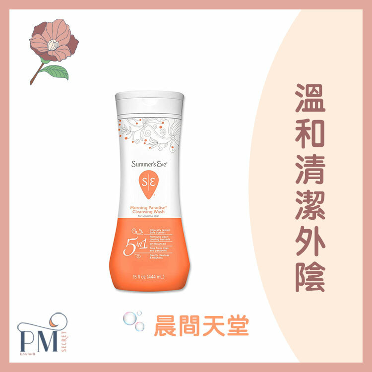 夏依・5 合 1 女性潔膚液 | Morning Paradise | 適合每天使用 - PM Secret