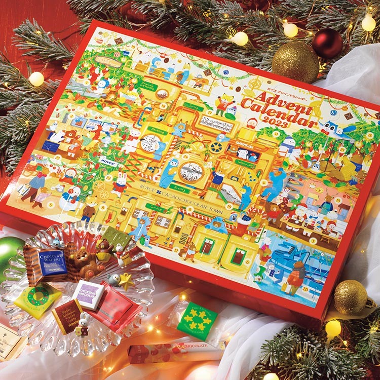 Royce 2023 聖誕Adelvent Calendar
