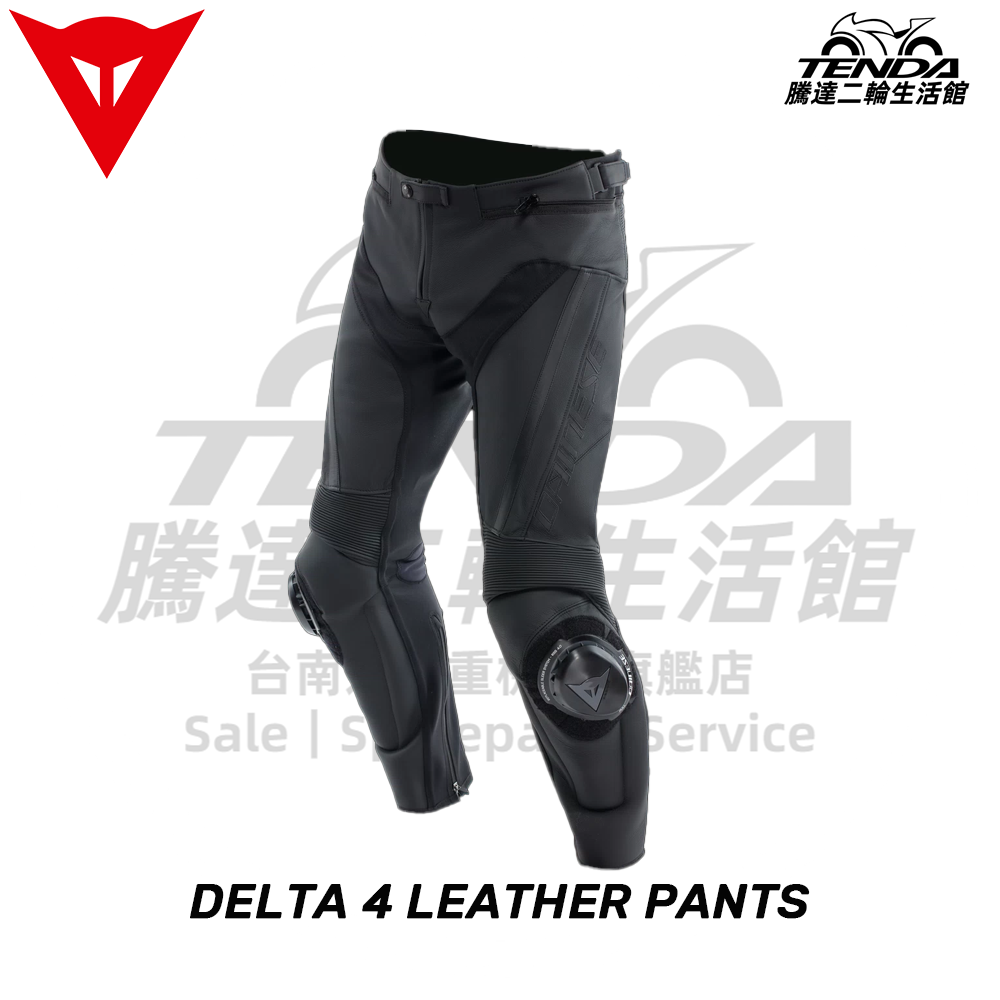 Dainese DELTA 4 LEATHER PANTS 皮褲