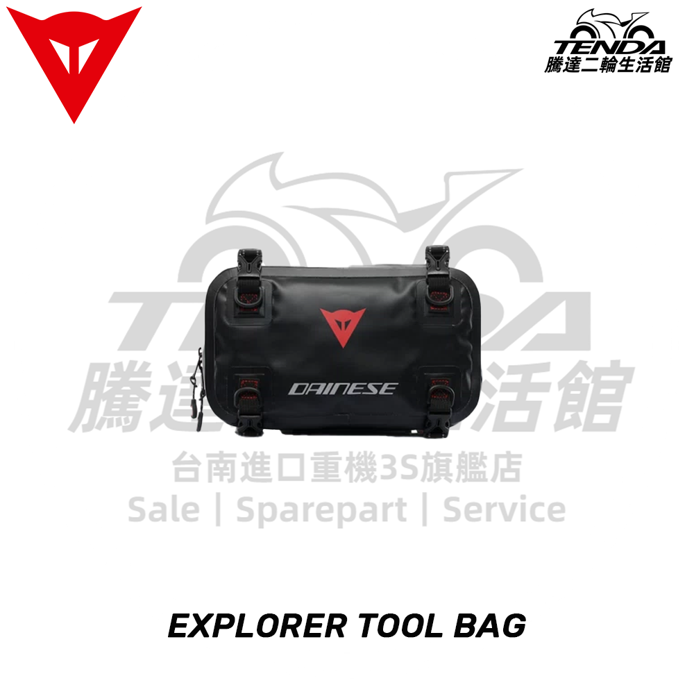 Dainese EXPLORER TOOL BAG 工具包