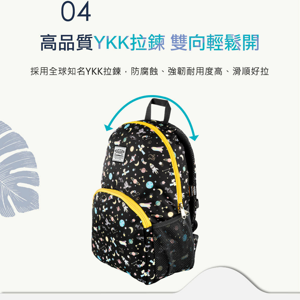 日本YKK拉鍊防腐蝕、耐拉