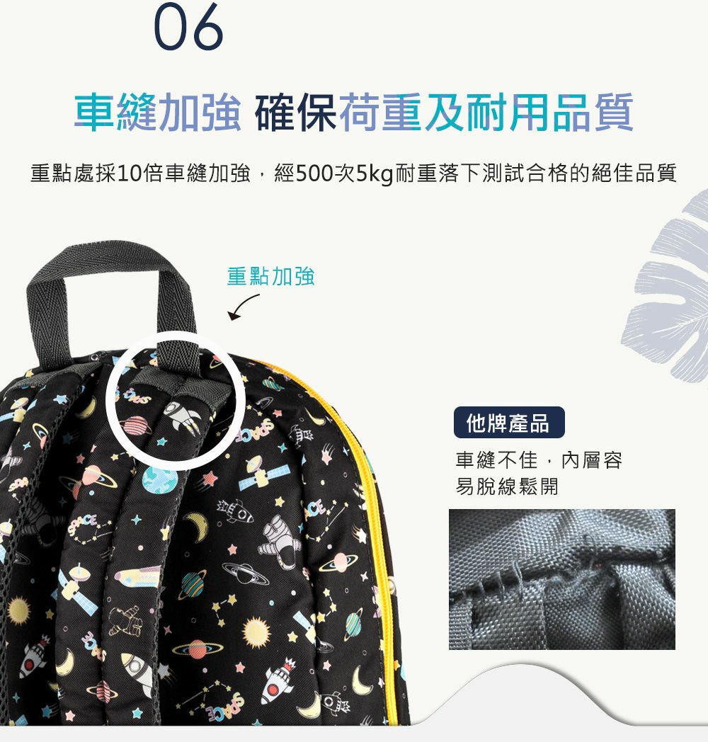 10倍車縫加強堅固的結構,拉扯也不易破