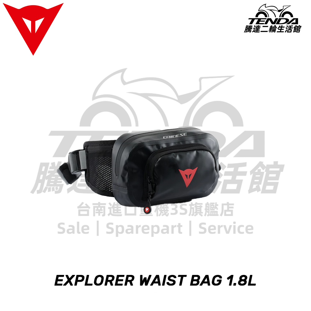 Dainese  EXPLORER WAIST BAG 1.8L 腰包