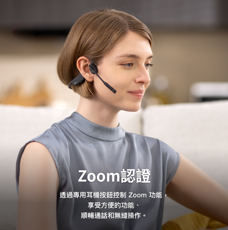 新品上市【SHOKZ】OPENCOMM2 C110 骨傳導藍牙通訊耳機