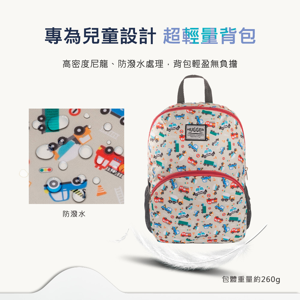 防潑水表布處理與輕量內裏設計