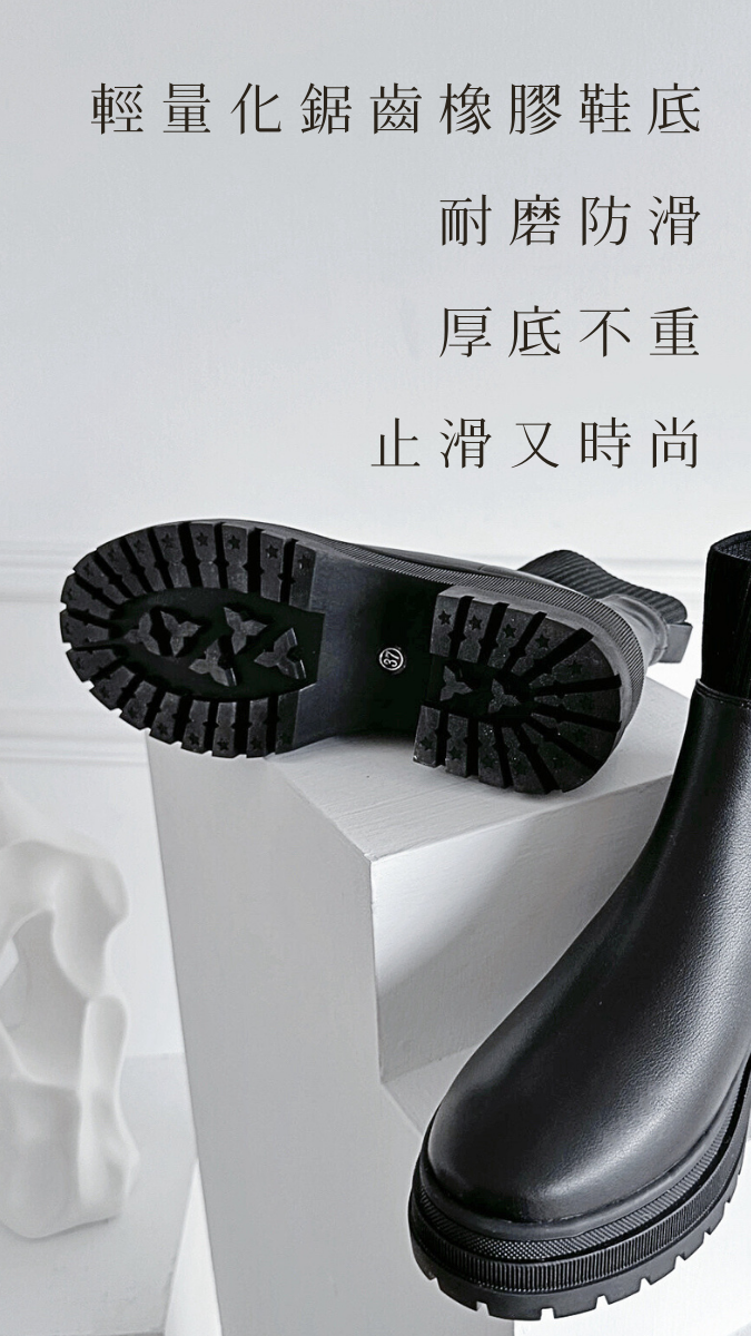 【極可愛7cm】厚底牛皮襪靴 - 黑