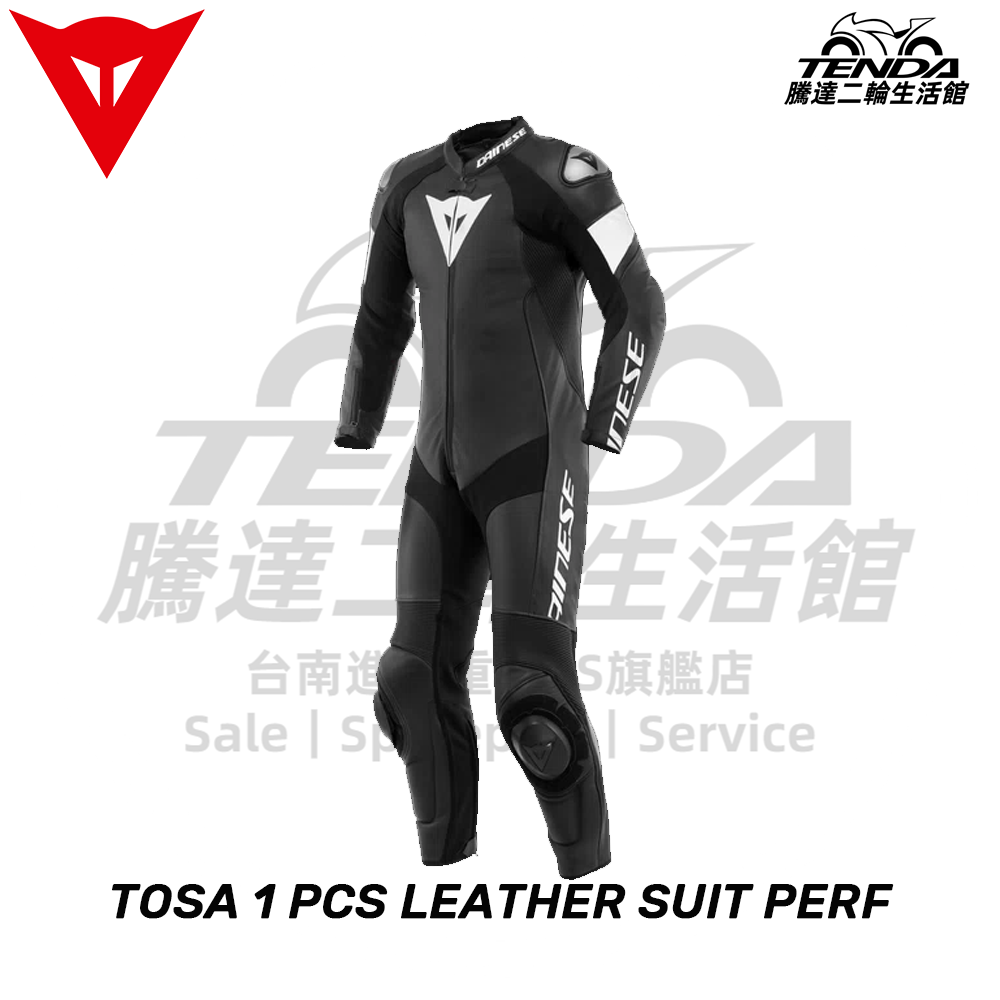 Dainese TOSA LEATHER 1 PC SUIT PERF. 一件式連身皮衣