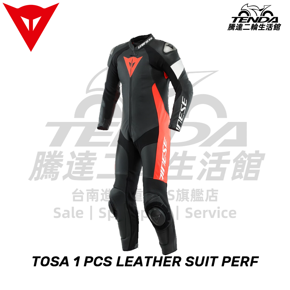Dainese TOSA LEATHER 1 PC SUIT PERF. 一件式連身皮衣