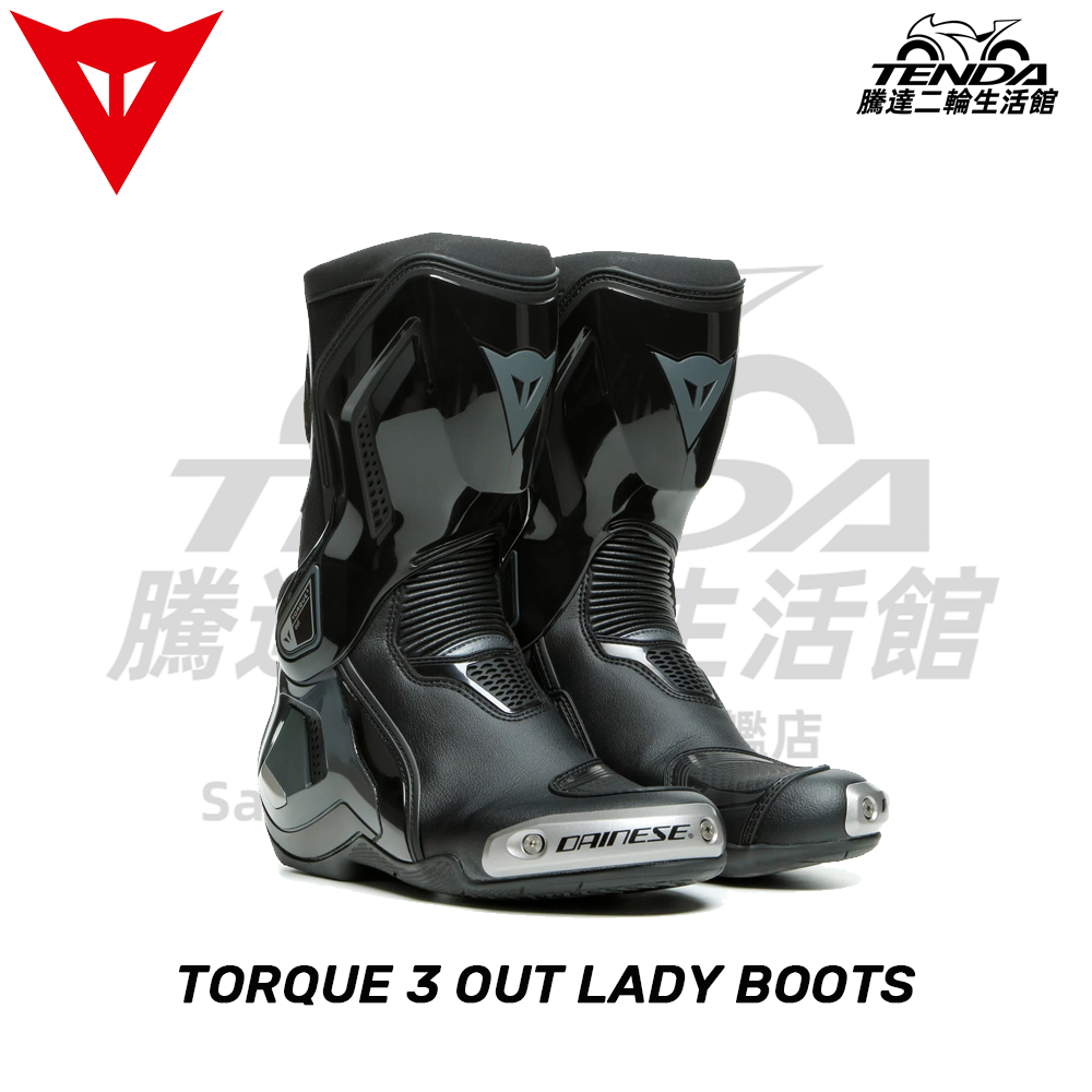 Dainese TORQUE 3 OUT LADY BOOTS 女款 長車靴