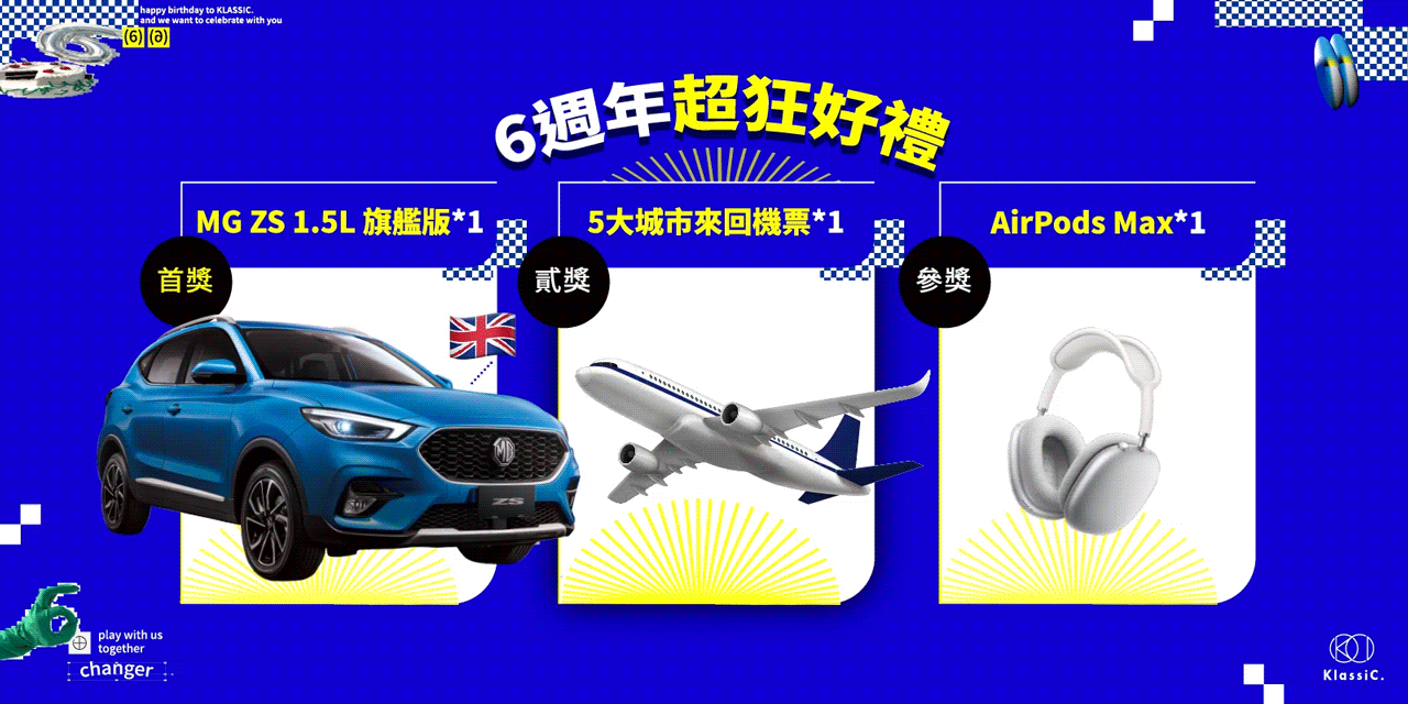 klassic,眼鏡,墨鏡,鏡框,為了你我們買了一台車