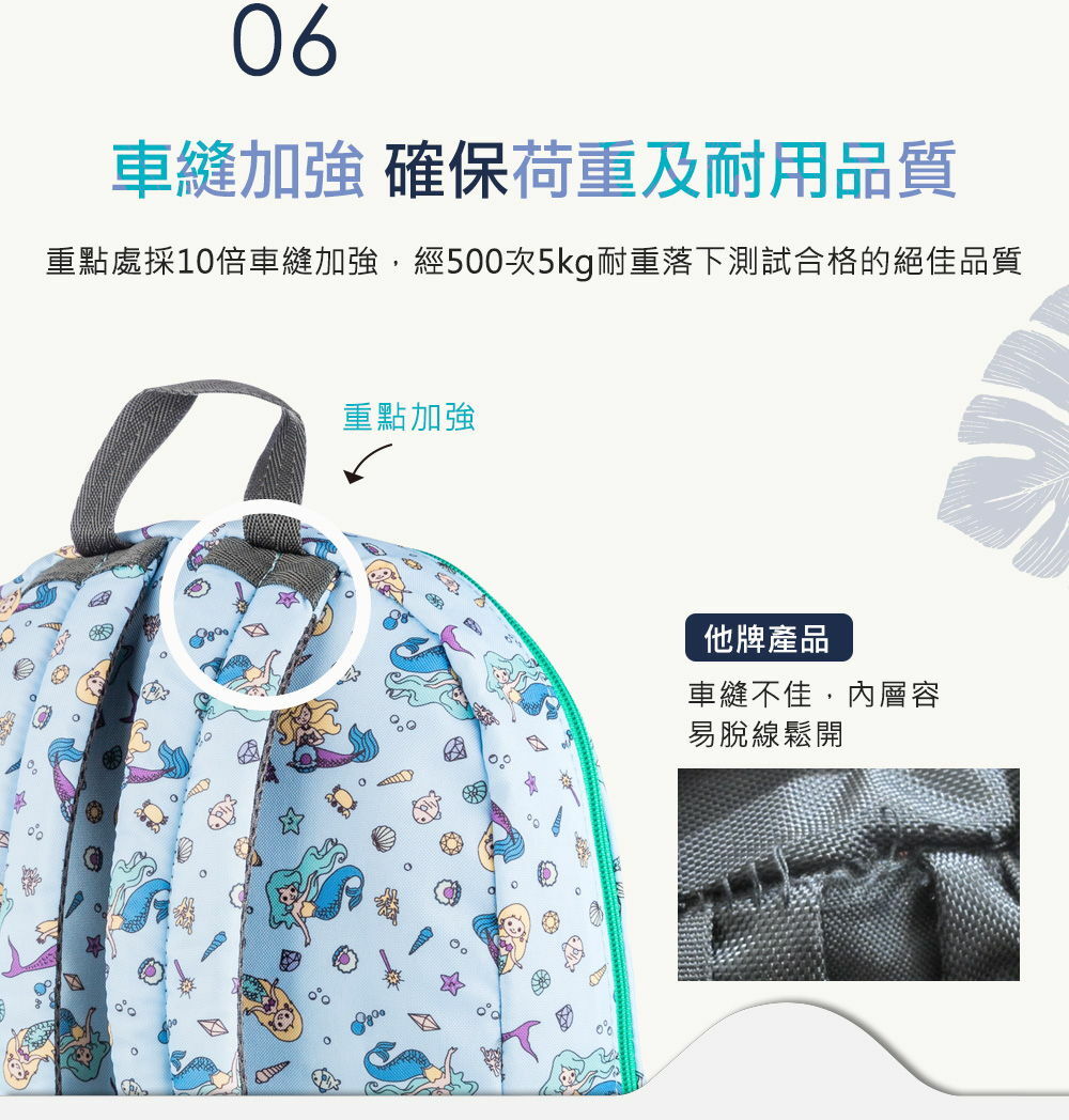 10倍車縫加強超高密度網布減決媽媽們品質不佳的第三個問題