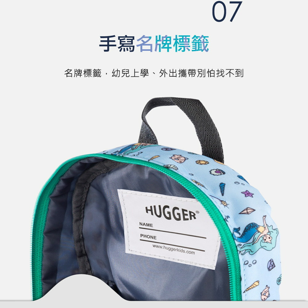 名牌標籤記名不易弄丟