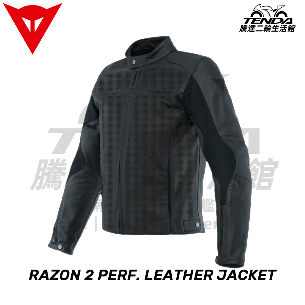 Dainese RAZON 2 PERF. LEATHER JACKET 防摔外套