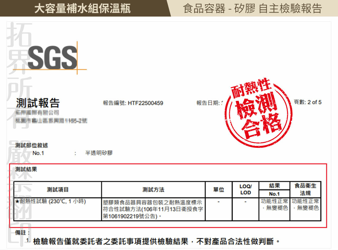 【HOUSUXI】雙蓋組大容量保冷保溫瓶-2款-1200ml