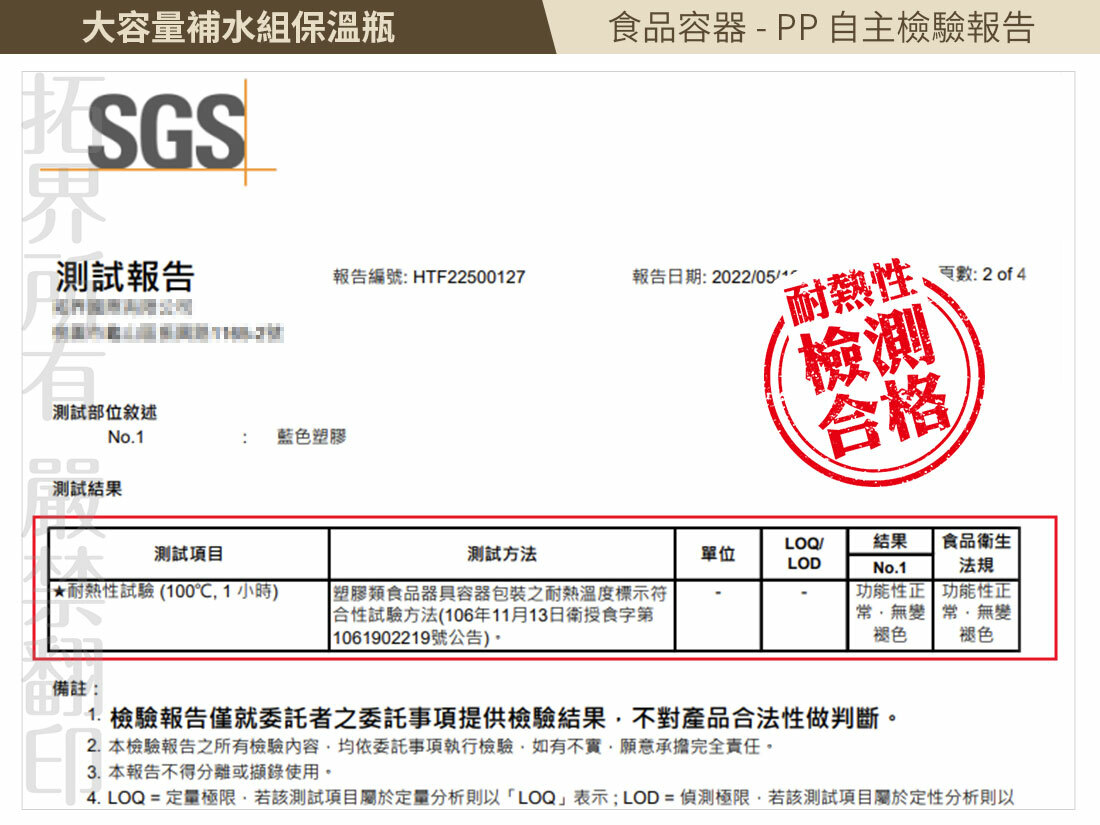 【HOUSUXI】雙蓋組大容量保冷保溫瓶-2款-1200ml