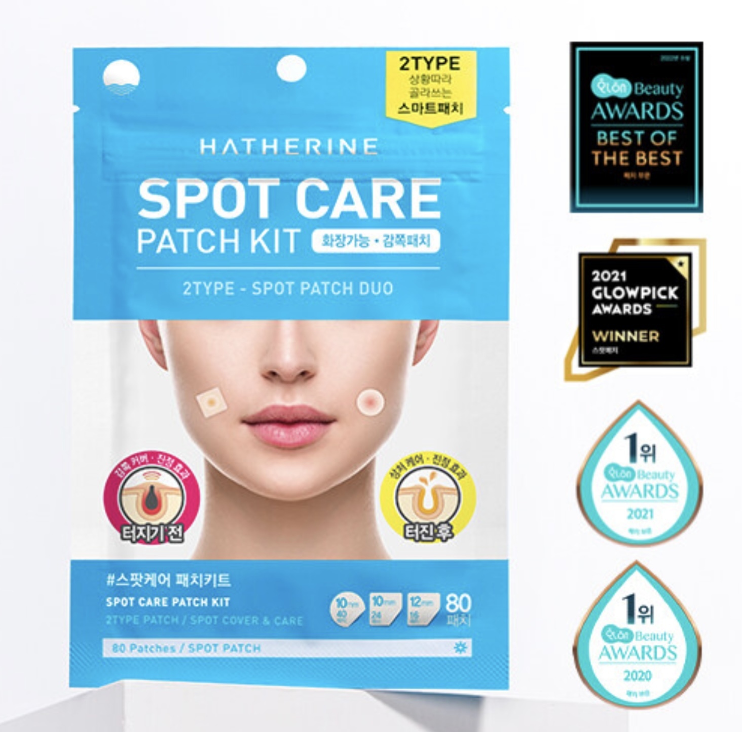 《現貨》Hatherine Spot Care Patch Kit 暗瘡貼 76p (化妝適用)