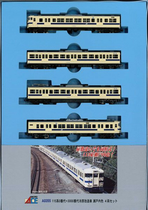 Mega Sale) MicroAce 115系0番代+3000番代冷房改造車瀬戸内色4両