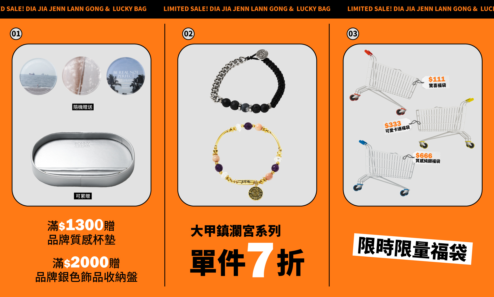 超狂雙11購物節，系列下殺1.1折專區，滿額再贈好禮，雙11不要錯過， 限量雙11優惠券等你來搶，最高現折300，再享有全館優惠最8折，雙11購物節，千萬不要錯過。